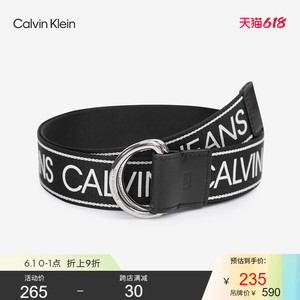 CK Jeans 男士时尚编制LOGO时尚印花潮流腰带 HC0603H4400