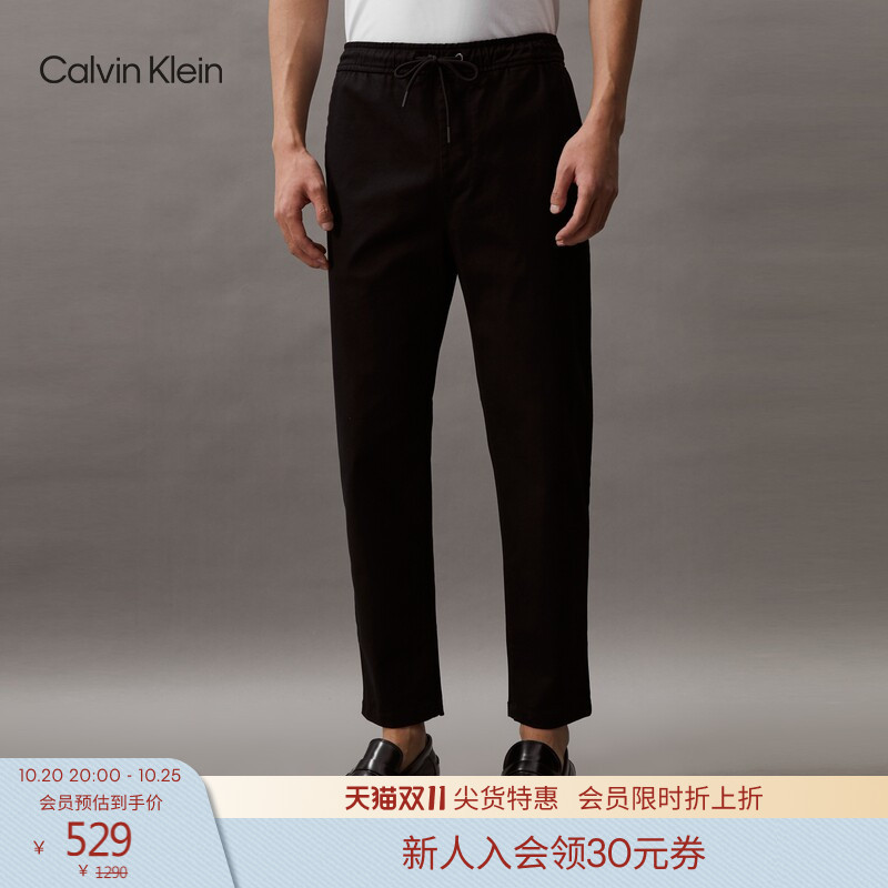 Ck Jeans Autumn Men's Casual Simple Drawstring Waist Solid Color Letter Embroidery Slightly Stretchy Casual Pants Long Pants