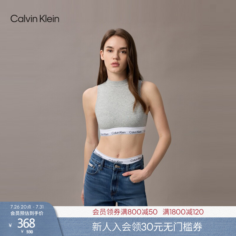 [Chinese Valentine's Day Gift Modern Gravity Belt] Ck Women's Underwear Can Be Worn Outside Half-High Collar Lightweight Sports Sleeveless Vest Bra