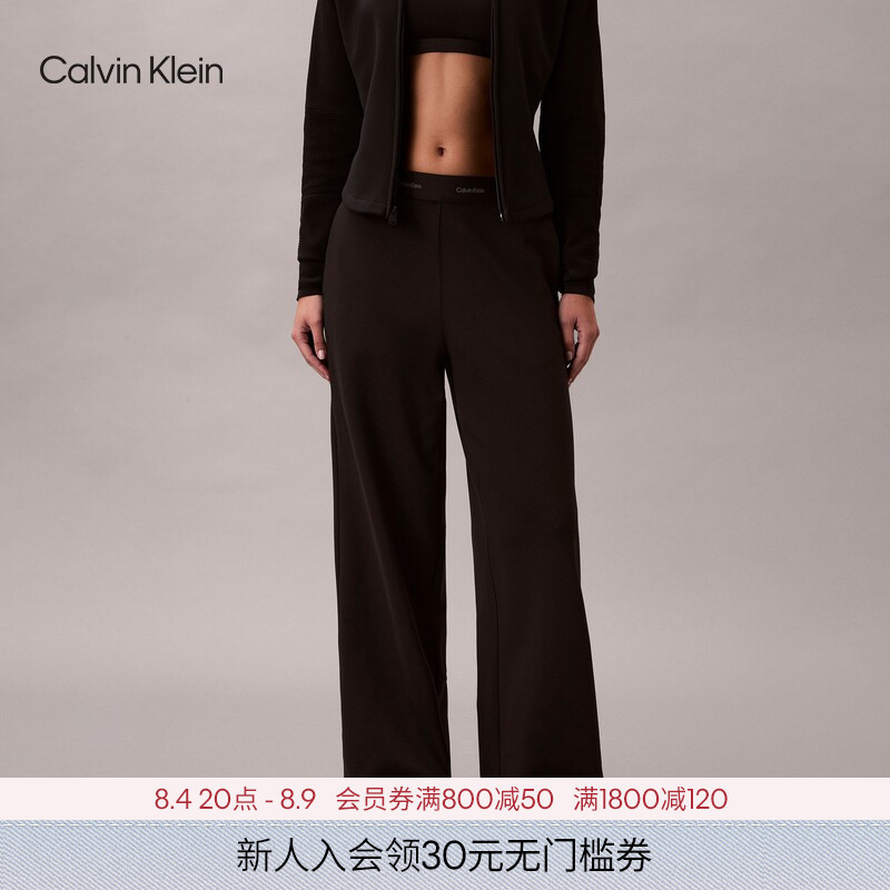 Ck Jeans Spring and Summer Women's Elastic Jacquard Waistband Stretchy Drapey Loose Straight-Leg Sports Knit Casual Pants Ck Jeans Spring and Summer Women's Elastic Jacquard Waistband Stretchy Drapey Loose Straight-Leg Sports Knit Casual Pants