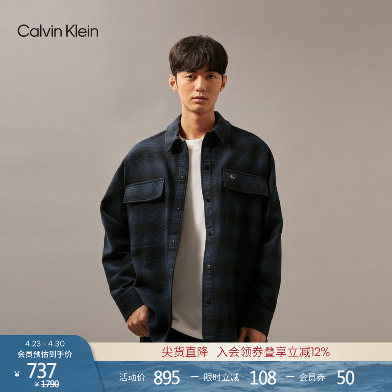 【Shuai Ke Shirt】Ck Jeans Spring and Autumn Men's Casual Trendy Retro Loose Brushed Plaid Shirt Jacket