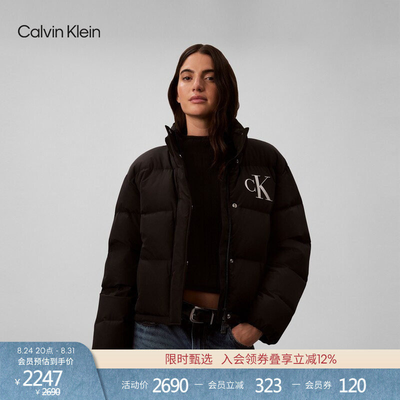 [Windproof and Water-Repellent] Ck Jeans26 Autumn New Women's Trendy Embroidered Duck down Quilted Stand Collar down Jacket