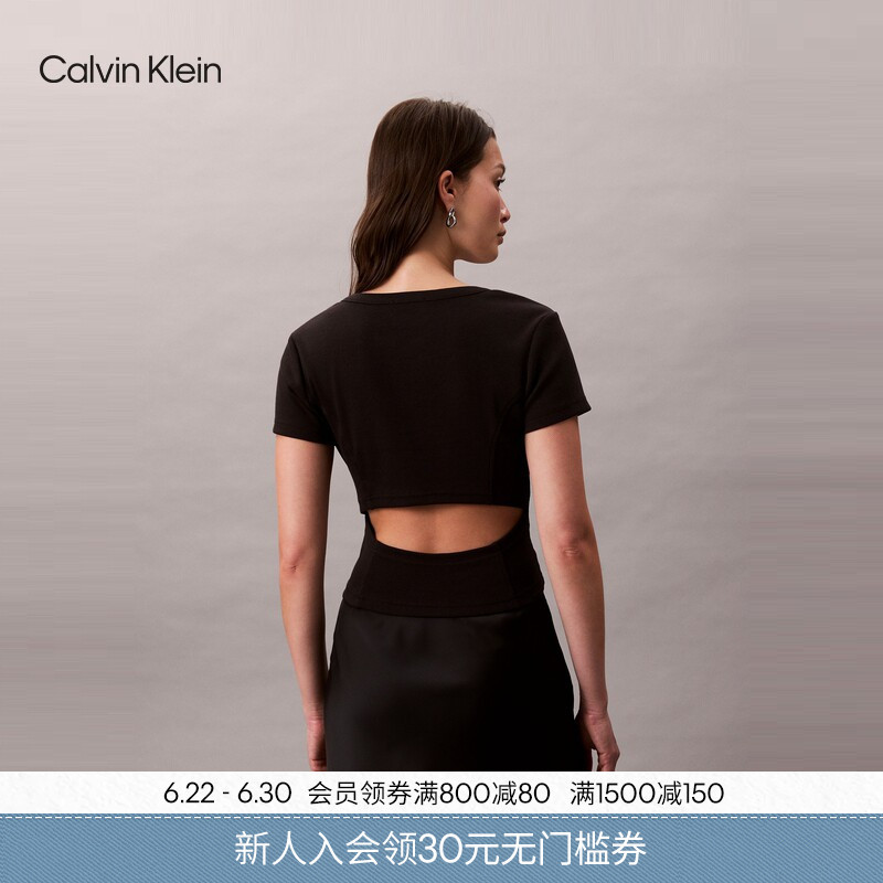 Ck Jeans Summer Women's Fashion Sexy Large U-Neck Waist-Revealing Hot Girl Regular Shoulder Short-Sleeved Top T-Shirt