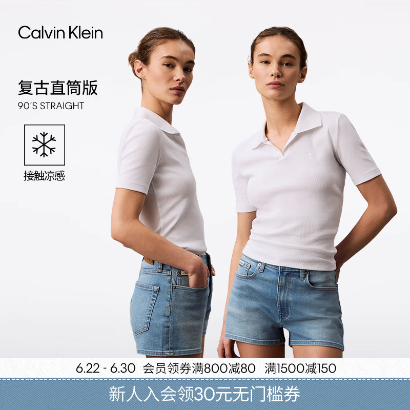 【Cool Sensation】Ck Jeans Summer Women's Trendy American Retro High-Waisted Light Wash Denim Shorts