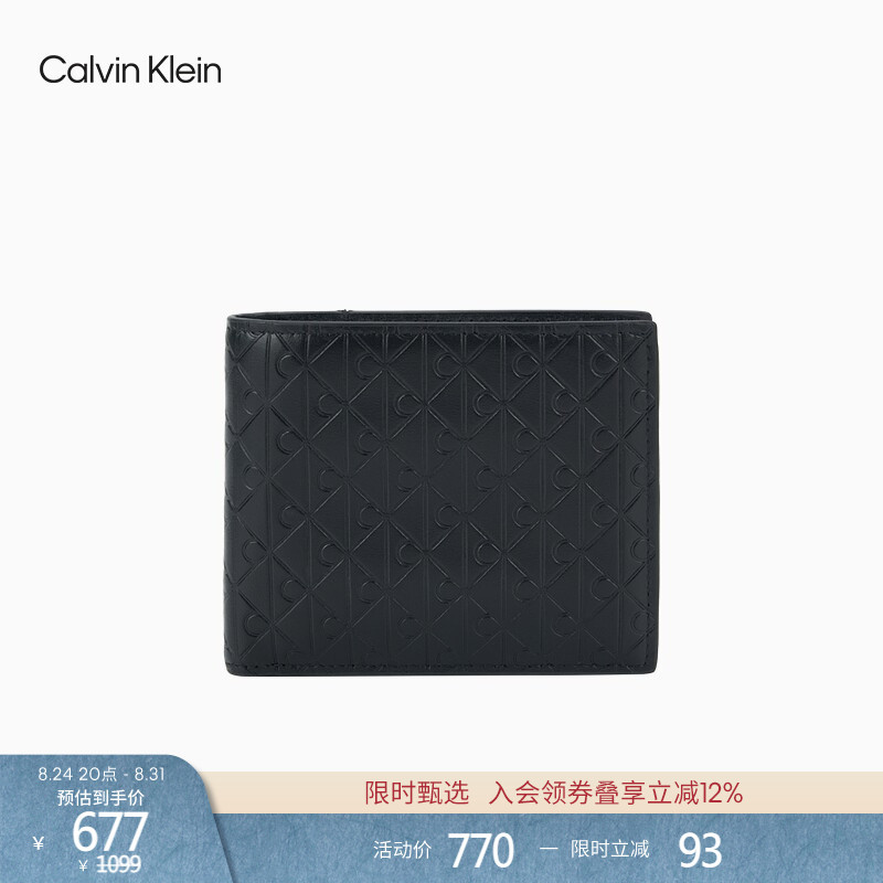 Ck Jeans Spring and Summer Men's Casual Work Commute Embossed Letter Cowhide Leather Multi-Card Slot Folding Wallet Gift