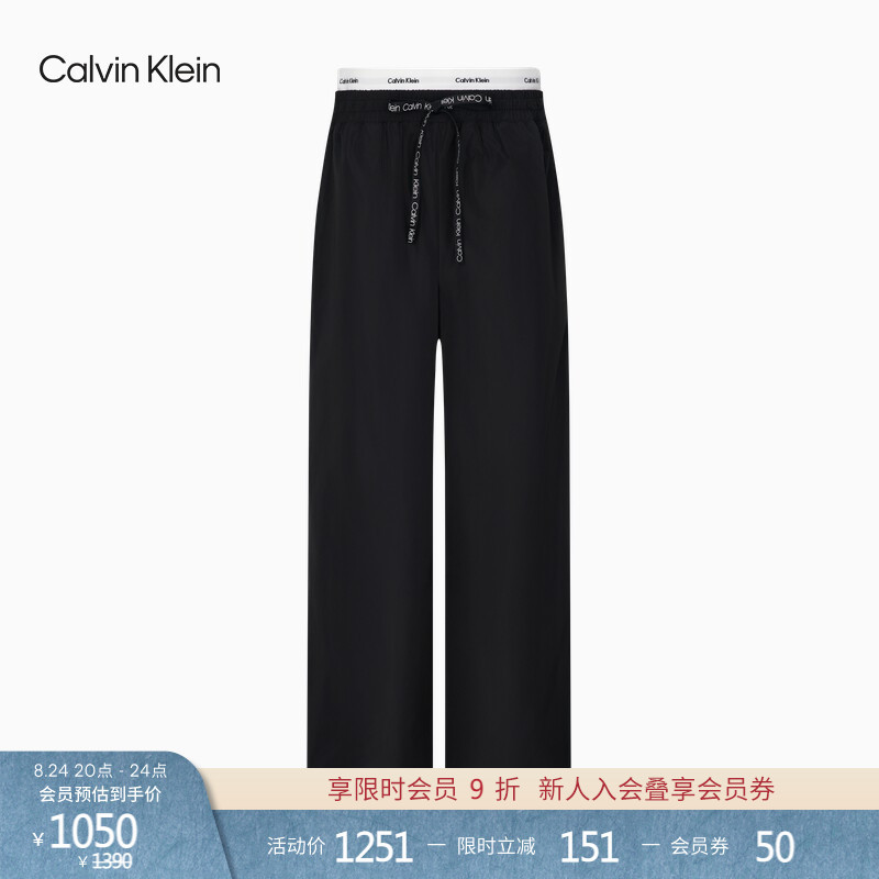 [Double Waistband] Ck Jeans26 Autumn New Women's Trendy Drawstring Jacquard Wide-Leg Sports Casual Pants