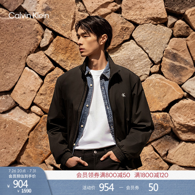 [Windproof and Water-Repellent] Ck Jeans26 Spring and Summer New Men's Simple Letter Casual Sports Executive Jacket