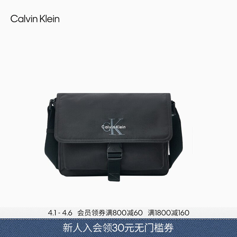 Ck Jeans26 Early Spring New Men's Casual Commuting Portable Embroidered Single Shoulder Crossbody Messenger Bag Gift