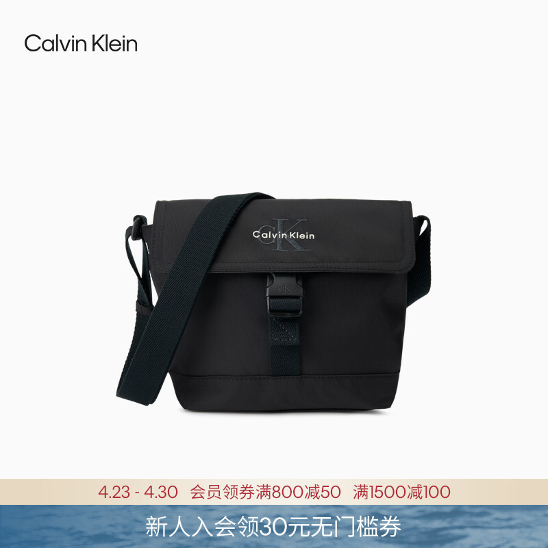 Ck Jeans26 Spring/Summer New Men's Embroidered Commuter Portable Small Flap Single Shoulder Crossbody Messenger Bag Gift