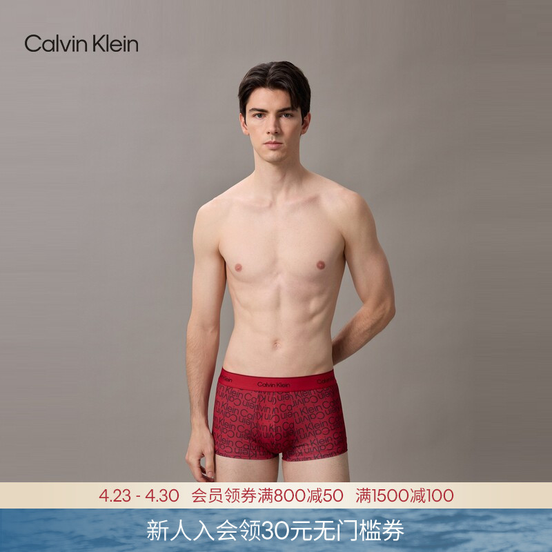 [Modern Gravity Band] Ck Men's Low-Waist Lightweight Smooth Full-Print Anti-Pinch Four-Corner Boxer Briefs