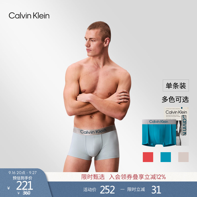 【Shiny Gravity Band】Ck Men's Glossy Waistband Lightweight Smooth Low-Rise Anti-Pinch Boxer Briefs 【Shiny Gravity Band】Ck Men's Glossy Waistband Lightweight Smooth Low-Rise Anti-Pinch Boxer Briefs