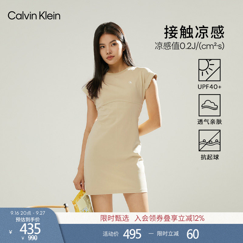 [No Sun Exposure Series] Ck Jeans Summer Women's Outdoor Sun Protection Elegant Casual Commuting Flutter Sleeve Dress