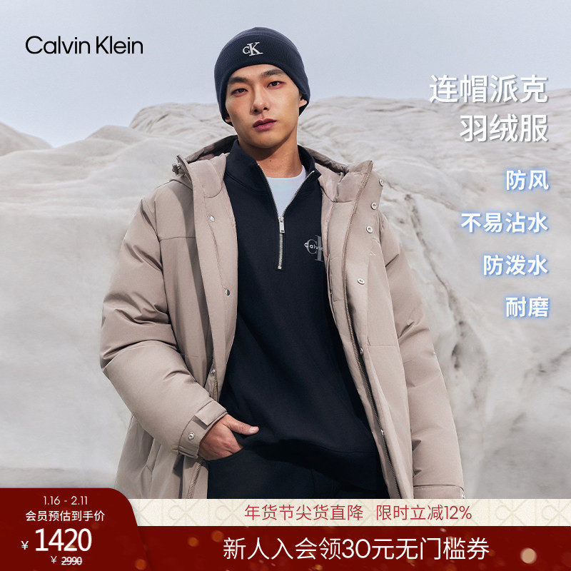CK Jeans25 осенняя новая мужская куртка-пуховик Parker на 90-процентном утином пуху с капюшоном для отдыха на открытом воздухе