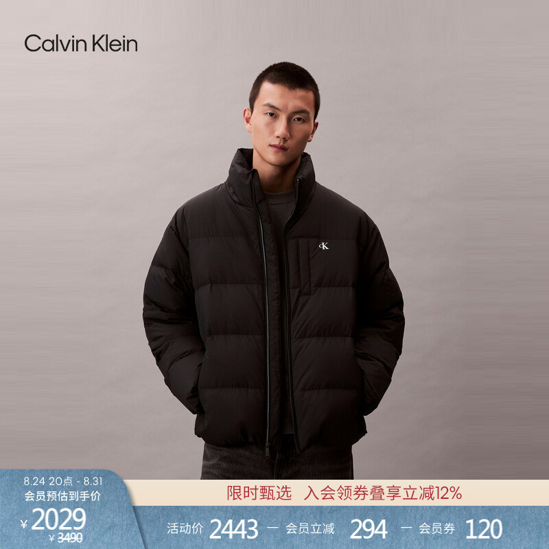 [Loose Stand Collar] Ck Jeans Autumn and Winter Men's Business Casual Commuting Simple Letter down Jacket