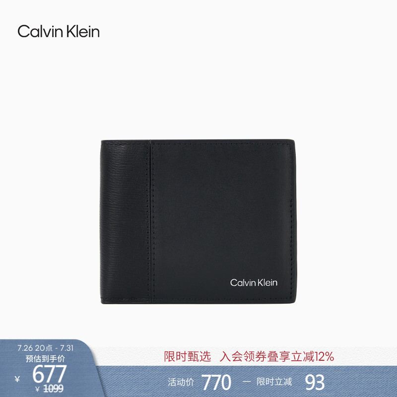 [Chinese Valentine's Day Gift] Ck Jeans26 Spring/Summer Men's Business Multi-Card Slot Cowhide Leather Folding Card Holder Wallet