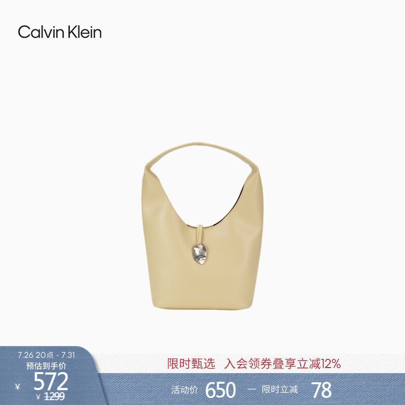 Ck Women's Bag Casual Elegant Niche Commuter Style Metal Stone Lock Decoration Basket Handbag Shoulder Bag Gift Ck Women's Bag Casual Elegant Niche Commuter Style Metal Stone Lock Decoration Basket Handbag Shoulder Bag Gift