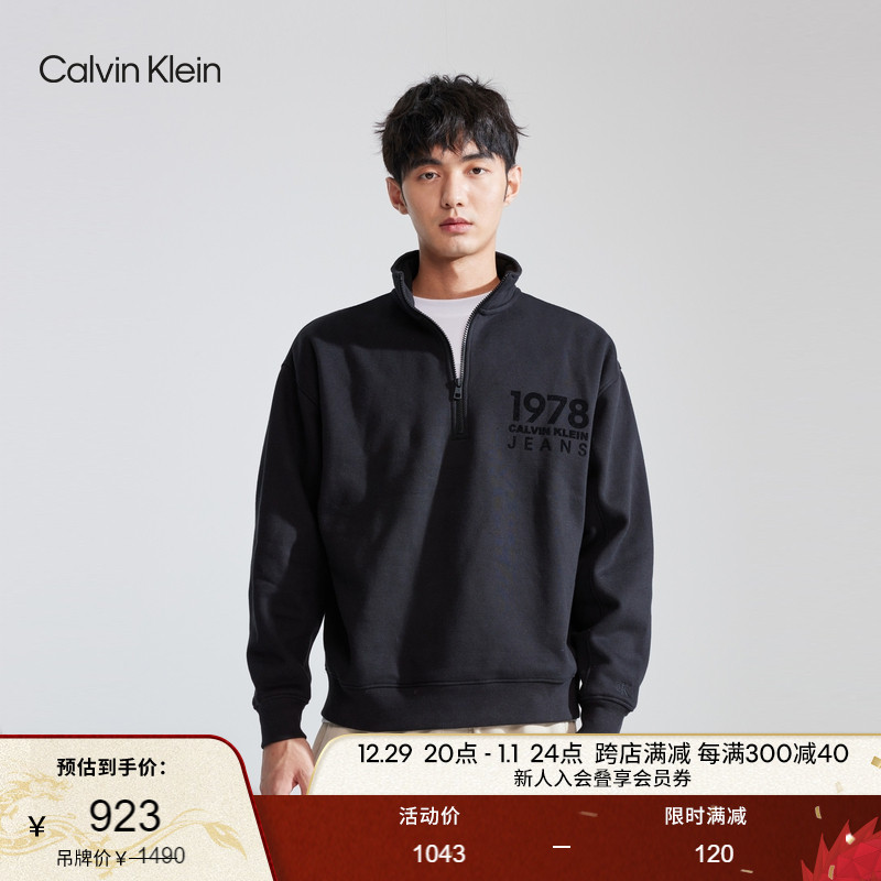 CK Jeans23 Autumn Winter Men's College Wind Flocking Letter Zip Semi-Flap Loose and Grip Suede J324100-Taobao