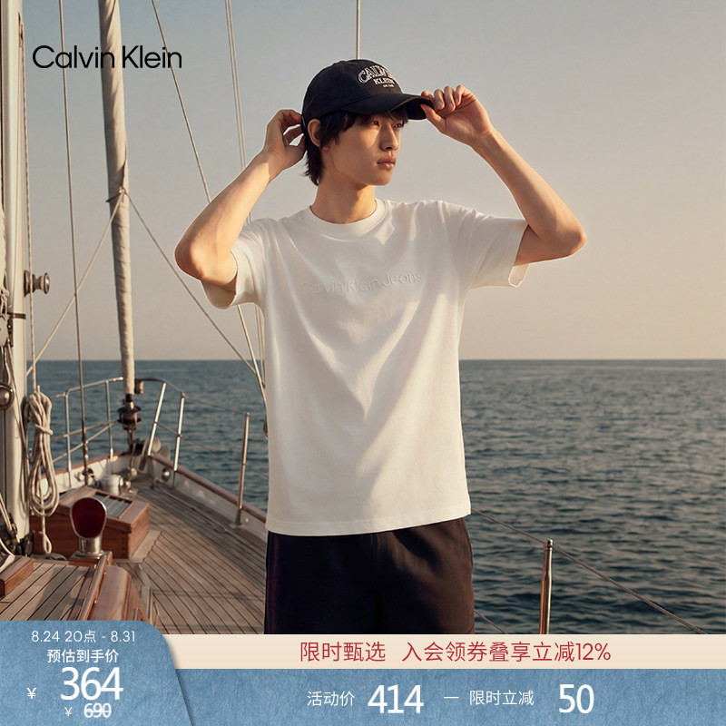 【Versatile Fit】Ck Jeans Summer Unisex Couple Embossed Letter Solid Color Knitted Short Sleeve T-Shirt Top