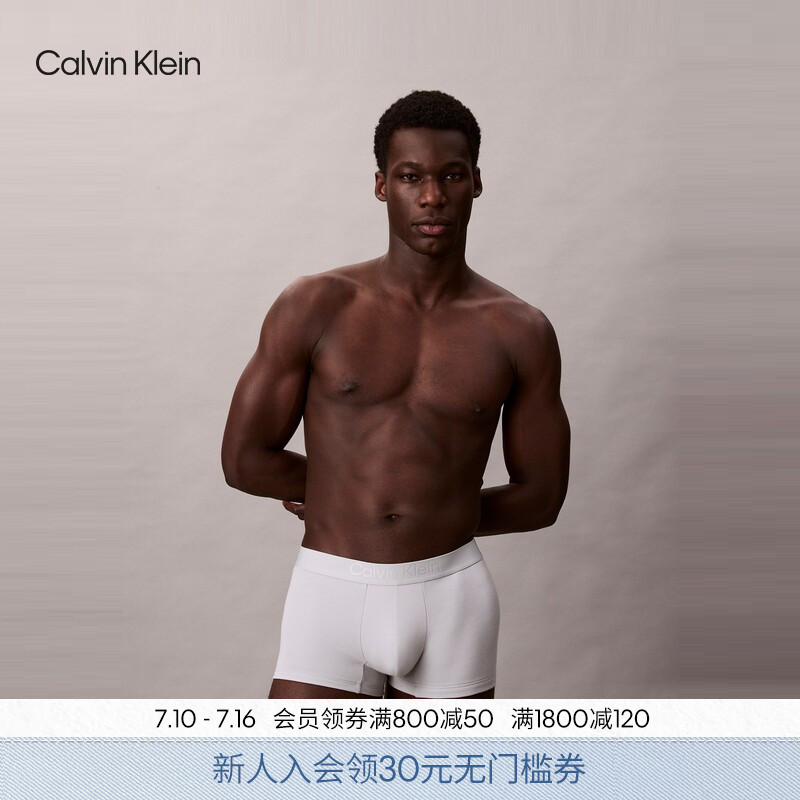 [Black Label Series] Ck Men's Underwear Cotton Modal Comfortable Solid Color Anti-Pinching Boxer Briefs