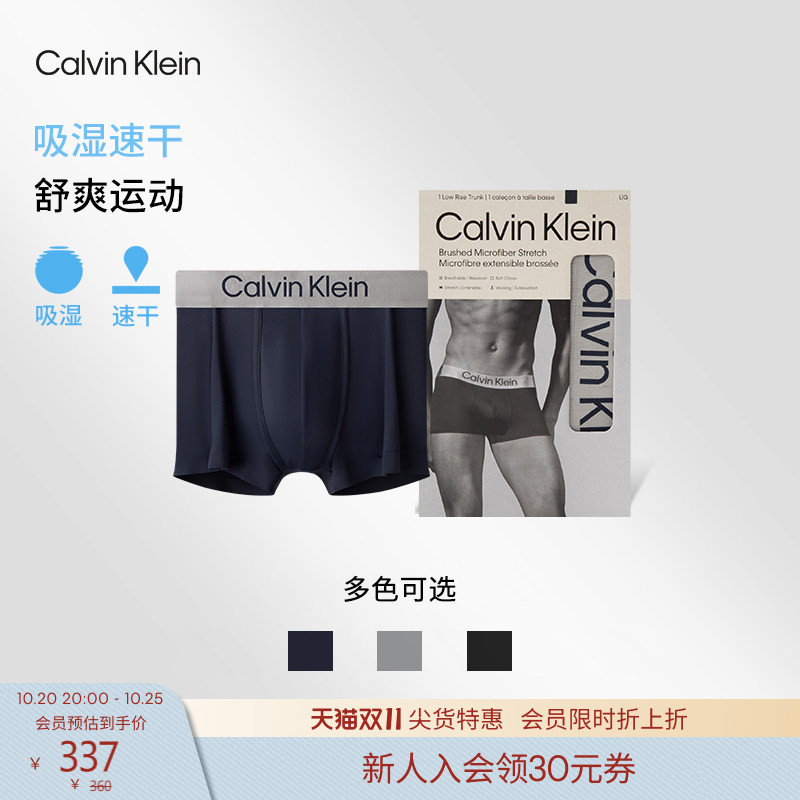 【Moisture-Wicking, Quick-Drying, Dazzling Reflective Band】Ck Men's Low-Rise Anti-Chafing Boxer Briefs 【Moisture-Wicking, Quick-Drying, Dazzling Reflective Band】Ck Men's Low-Rise Anti-Chafing Boxer Briefs