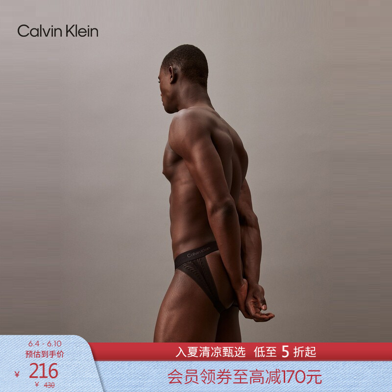 Ck Men's Underwear Modern Sexy Black Lace Lightweight Smooth Elastic Hollow Triangle Thong Double Thong