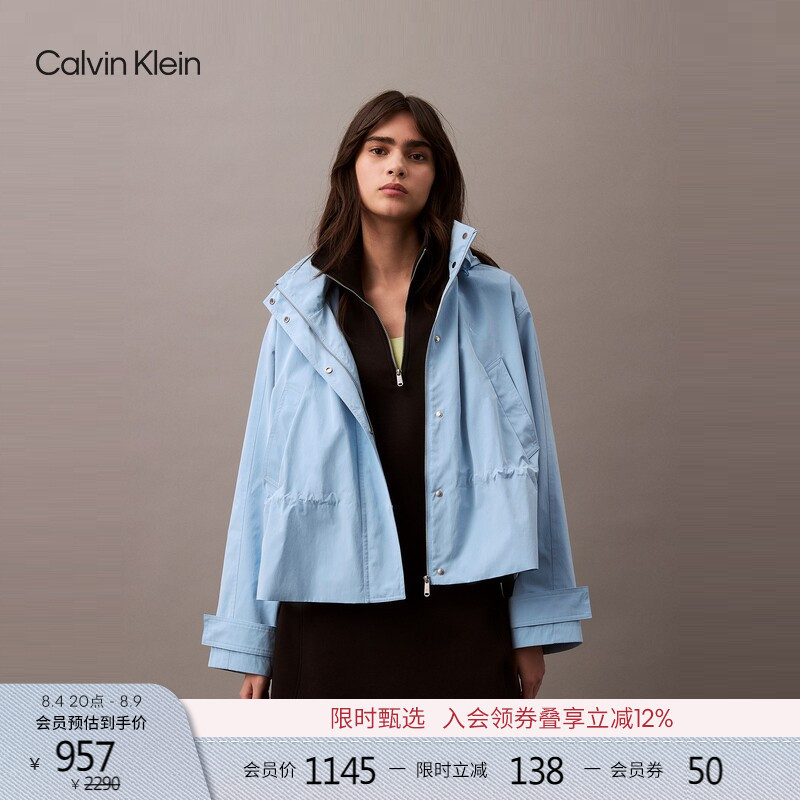 [Windproof and Waterproof] Ck Jeans Spring and Autumn Women's Outdoor Casual Sports Waist-Cinching Short Windbreaker Jacket