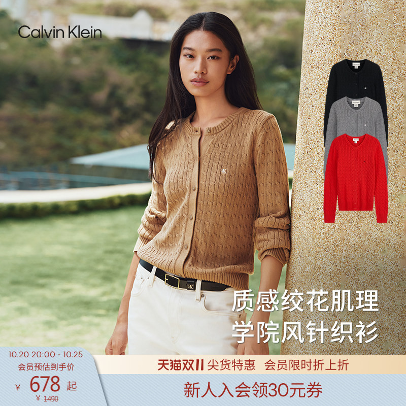 【Cable Knit】Ck Jeans26 Early Autumn Women's Embroidered Pure Cotton Twill Round Neck Cardigan Sweater Knitwear 【Cable Knit】Ck Jeans26 Early Autumn Women's Embroidered Pure Cotton Twill Round Neck Cardigan Sweater Knitwear
