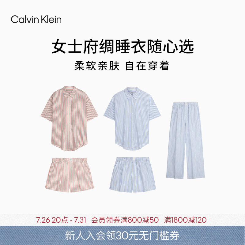 [Chinese Valentine's Day Gift] Ck Underwear 26 Summer Women's Striped Pure Cotton Poplin Short-Sleeve Shirt Collar Pajamas Sleepwear Pants of Your Choice