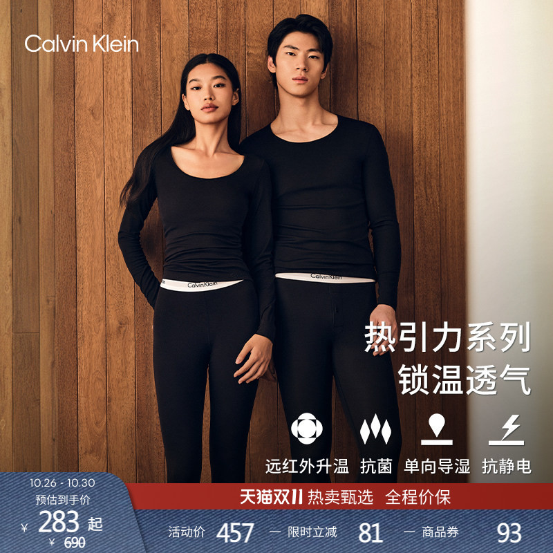 [Ck Thermal Underwear] Ck Underwear for Autumn and Winter, Sweat-Wicking, Breathable, and Heat-Generating, Choose Your Own Style for Men and Women