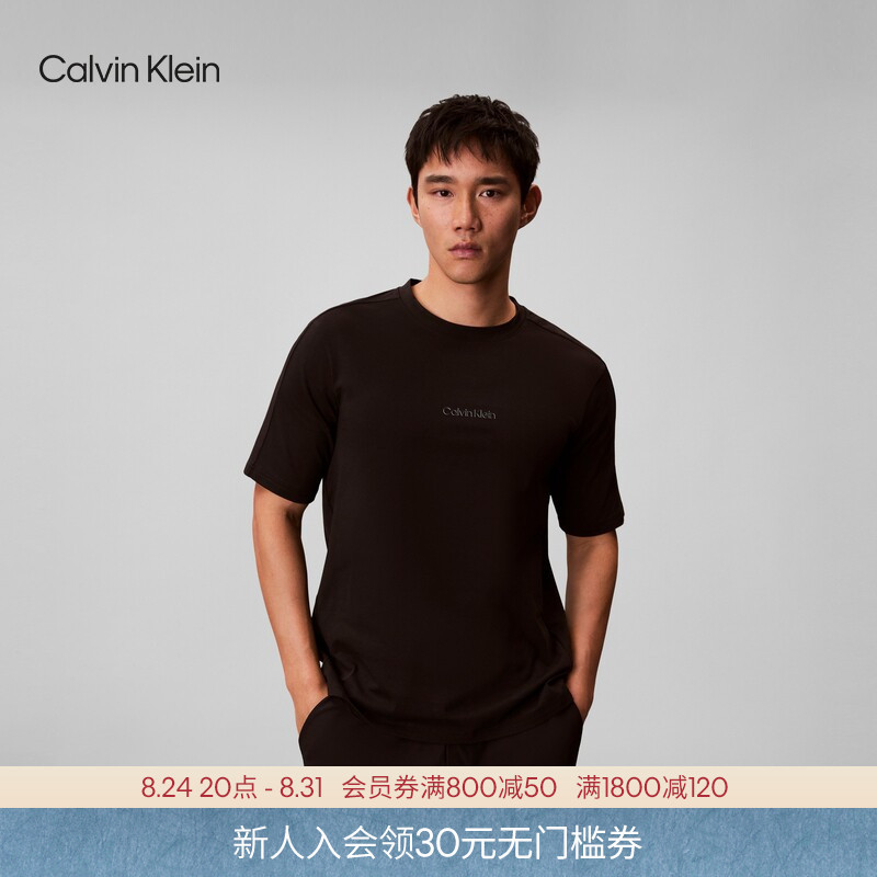 [Moisture-Absorbing and Quick-Drying] Ck Sports 26 Autumn New Men's Trendy Casual Letter Round Neck Knitted Short-Sleeve T-Shirt