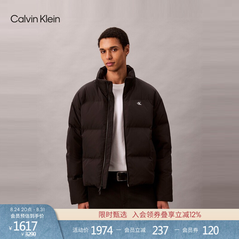 Ck Jeans Autumn and Winter Men's Trendy Business Casual Commuter Stand-Up Collar Quilted Duck down Puffer Jacket