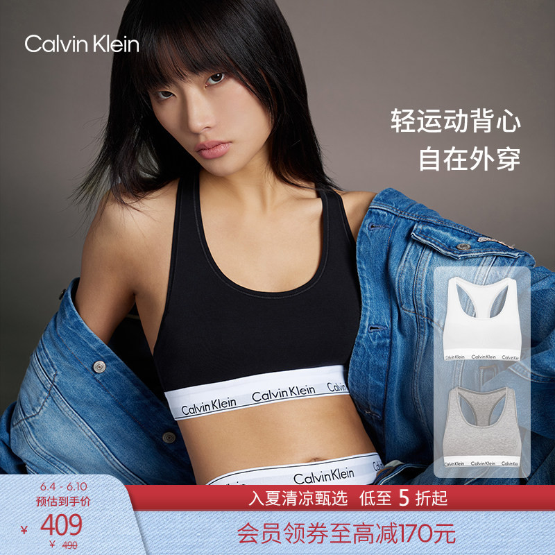[Modern Gravity Belt] Ck Women's Underwear, Suitable for Beach Wear, Wireless, Lightweight Sports Cotton Tank Top Bra