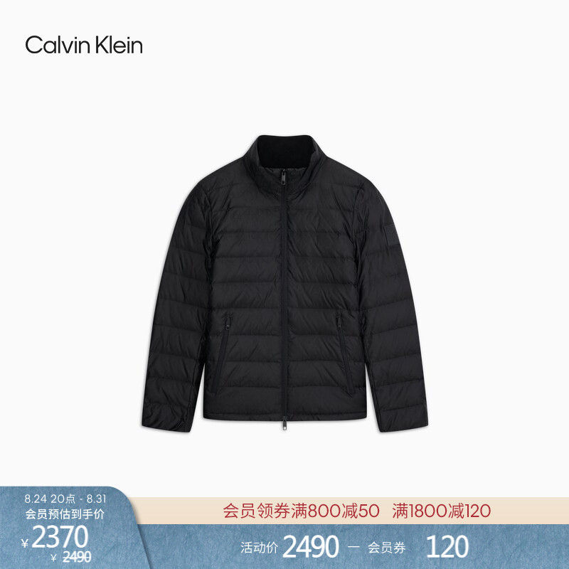 【Ribbed down Jacket】Ck Jeans26 Autumn New Men's Trendy Vintage All-Over Print Lightweight Stand Collar down Jacket