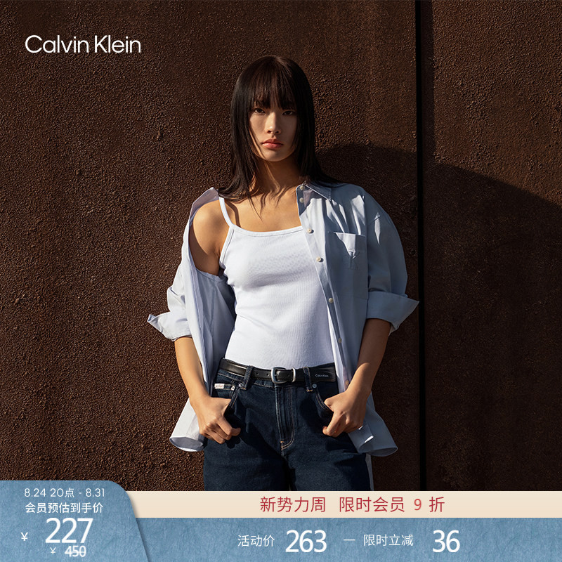 【Ribbed Slim Fit】Ck Jeans26 Spring/Summer New Women's Sexy Hot Girl Inner Wear Beautiful Back Camisole 【Ribbed Slim Fit】Ck Jeans26 Spring/Summer New Women's Sexy Hot Girl Inner Wear Beautiful Back Camisole