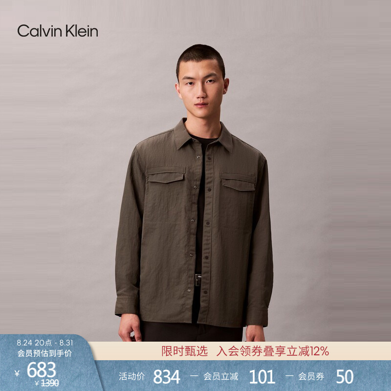 Ck Jeans Spring and Autumn Men's American Style Trendy Retro Outdoor Sports Casual Shirt-Style Lapel Loose Jacket
