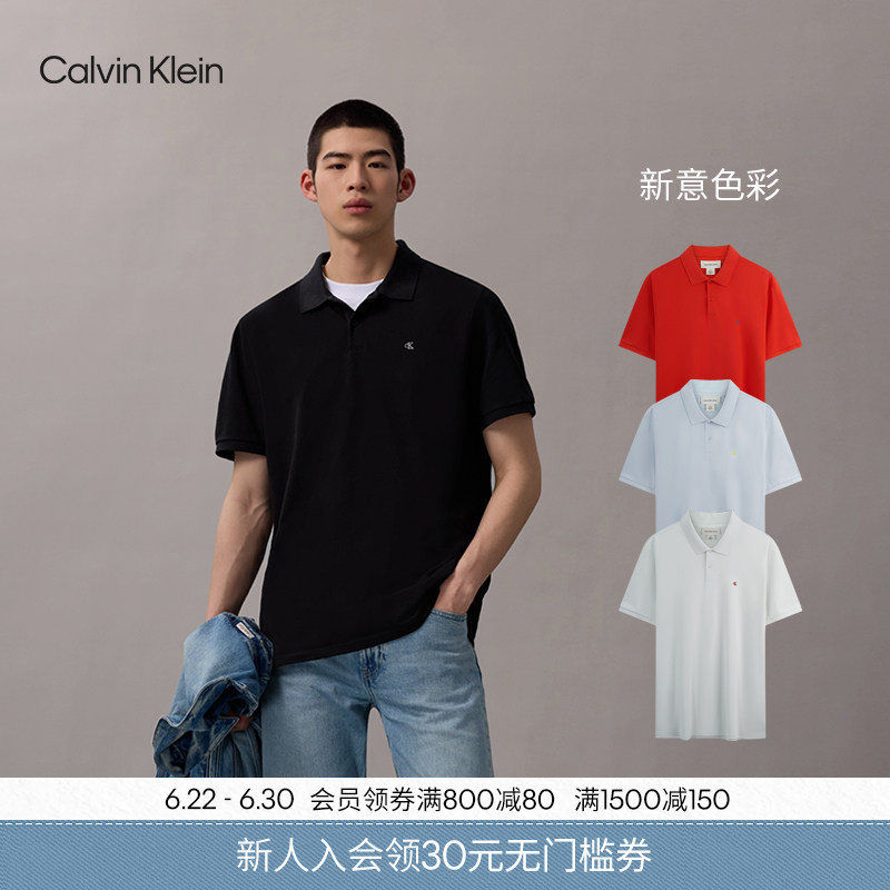 Ck Jeans Summer Men's Pure Cotton Pique Mesh Multi-Color Business Casual Lapel Short-Sleeved T-Shirt Polo Shirt