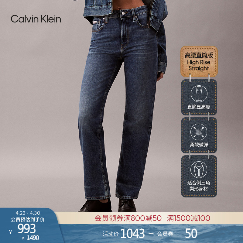 Ck Jeans All-Season Women's American-Style Trendy Retro Blue Washed Slightly Stretchy High-Waisted Straight-Leg Jeans