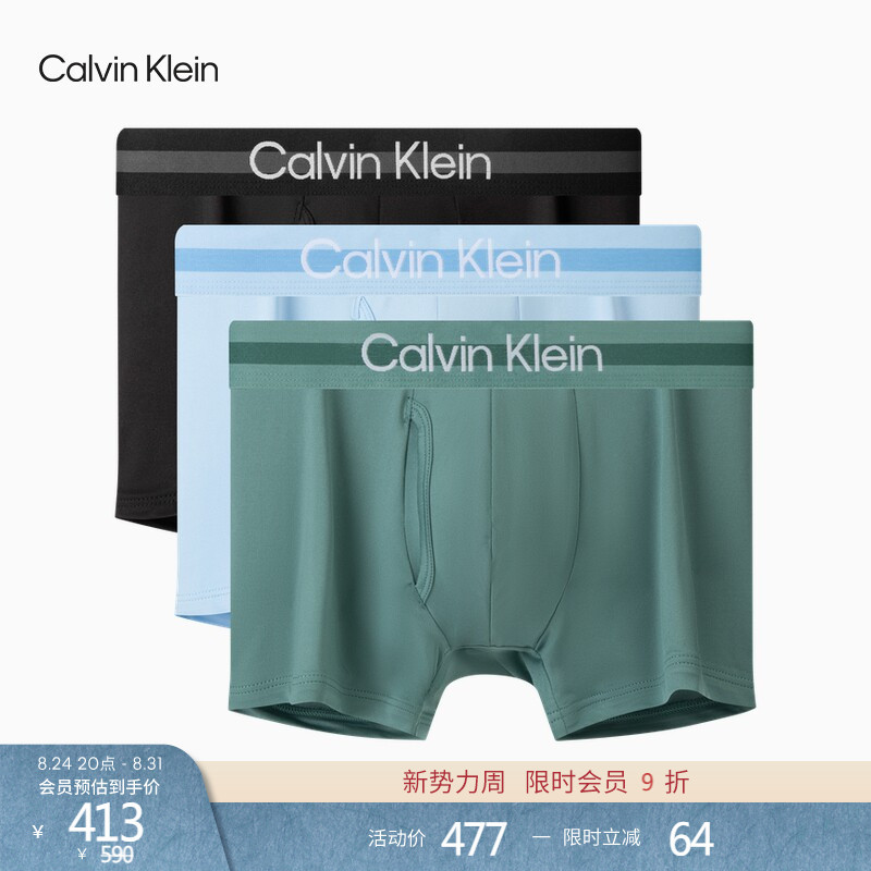 Ck Men's Underwear Three-Pack Jacquard Low-Rise Lightweight Smooth Stretch Anti-Chafing Boxer Briefs Ck Men's Underwear Three-Pack Jacquard Low-Rise Lightweight Smooth Stretch Anti-Chafing Boxer Briefs