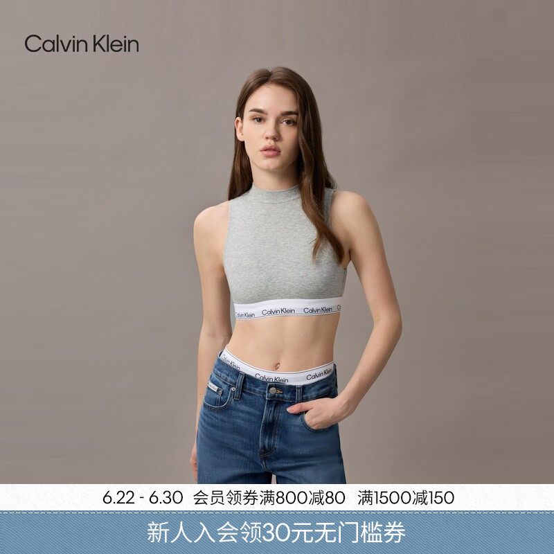 [Modern Gravity Band] Ck Women's Underwear Can Be Worn Outside, Half-High Collar, Wireless, Light Sports Sleeveless Vest Bra