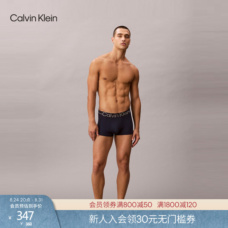 [Same Style as Wu Ji Ran's Dazzling Gravity Belt] Ck Underwear 26 Spring/Summer Men's Moisture-Wicking Quick-Drying Lightweight Low-Rise Briefs