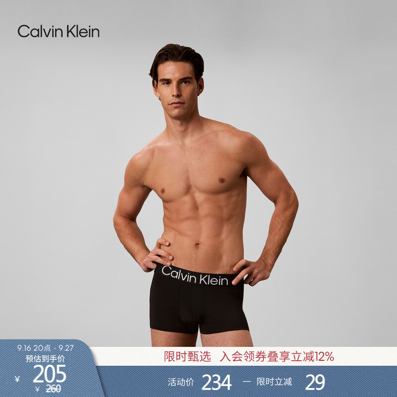 【Moisture-Wicking and Quick-Drying】Ck Underwear 26 Autumn New Men's Lightweight Smooth Low-Rise Anti-Pinching Boxer Briefs