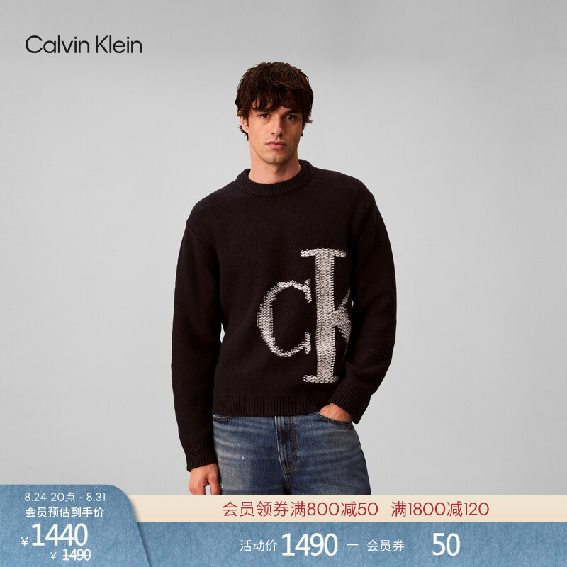 [Soft Wool] Ck Jeans26 Autumn New Men's Casual Commuting Jacquard Round Neck Base Knit Sweater