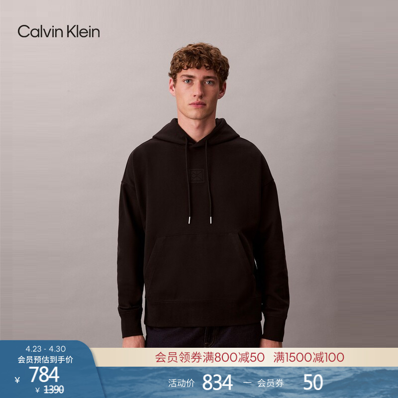 Ck Jeans Spring and Autumn Men's American Style Trendy Casual Vintage Embroidered Loose Sports Solid Color Hooded Sweatshirt