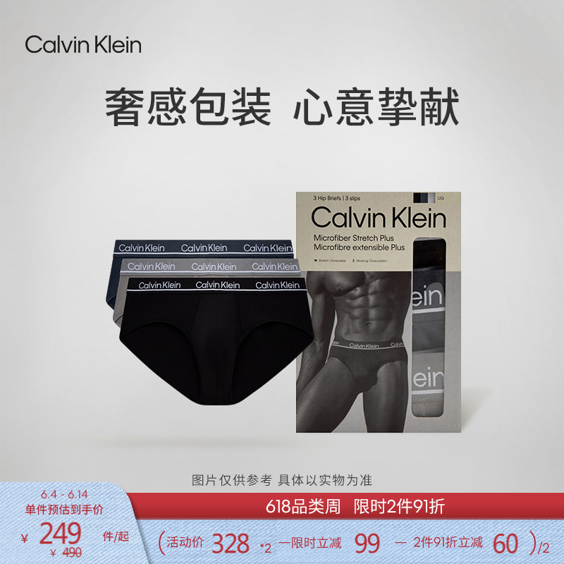 [Father's Day Gift] Ck Men's Underwear Three-Pack Moisture-Absorbing Quick-Dry High Elasticity Lightweight Smooth Briefs