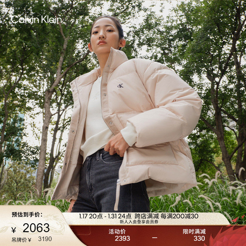 CK Jeans23 Autumn Winter New Lady Brief Embroidered Letter Upright Duck Suede Quilted Down Jacket J221163-Taobao