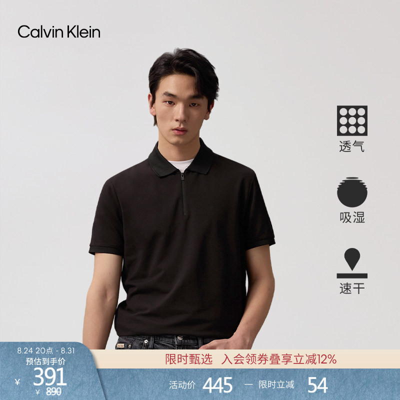 [Moisture-Absorbing and Quick-Drying] Ck Jean Summer Men's Outdoor Casual Work Clothing Half-Zip Short-Sleeved T-Shirt Polo Shirt