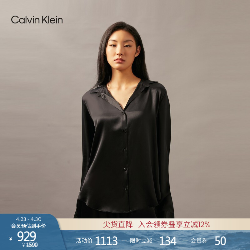 Ck Lingerie Spring and Autumn Women's Comfortable Smooth Mulberry Silk Casual Simple Button-Down Lapel Slim-Fit Home Long-Sleeve Pajamas