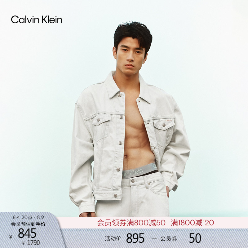 Ck Jeans26 Spring and Summer New Men's Classic Simple Fabric Label Pure Cotton Light-Colored Lapel Trendy Denim Jacket Ck Jeans26 Spring and Summer New Men's Classic Simple Fabric Label Pure Cotton Light-Colored Lapel Trendy Denim Jacket