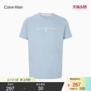 CK Jeans 2021春夏新款男装简约全称LOGO印花圆领短袖T恤J318472