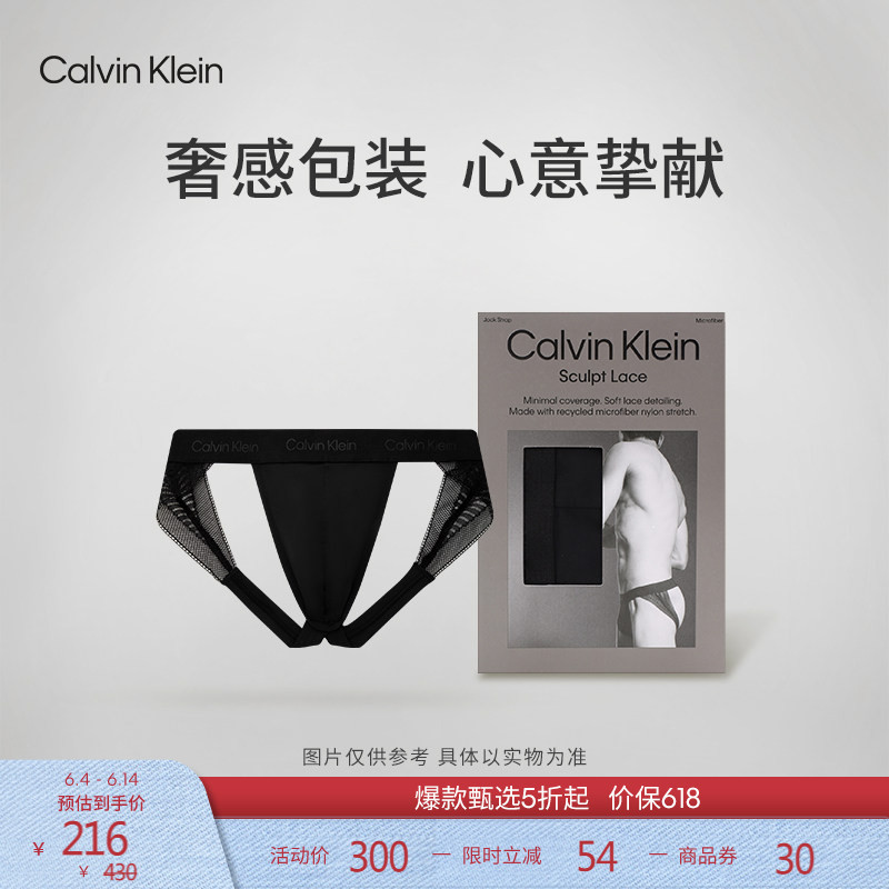 Ck Men's Sexy Hollow-Out Black Lace Comfortable Lightweight Smooth Elastic Thong Double Thong Underwear Ck Men's Sexy Hollow-Out Black Lace Comfortable Lightweight Smooth Elastic Thong Double Thong Underwear